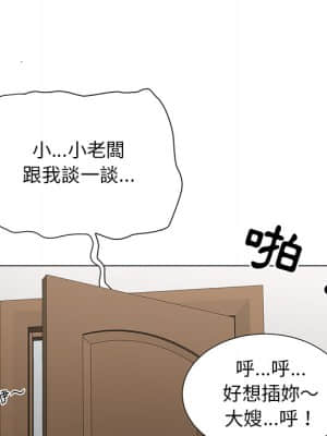 我家的女人們 1-5話_01_145