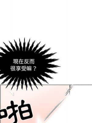 我家的女人們 1-5話_02_065