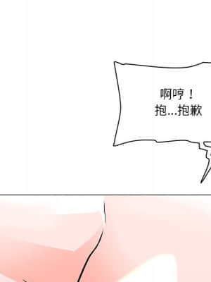 我家的女人們 1-5話_05_029