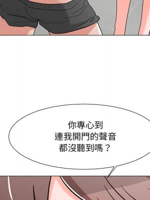 我家的女人們 1-5話_02_126