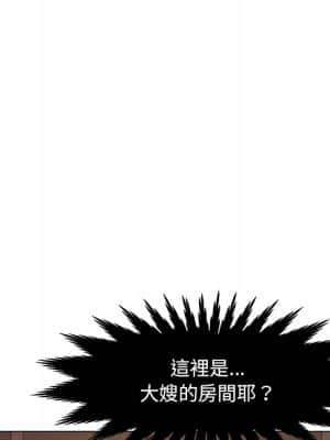 我家的女人們 1-5話_01_113