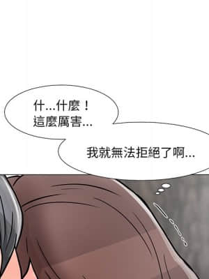 我家的女人們 1-5話_04_126