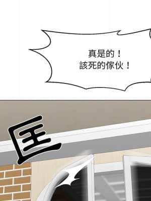 我家的女人們 1-5話_01_024