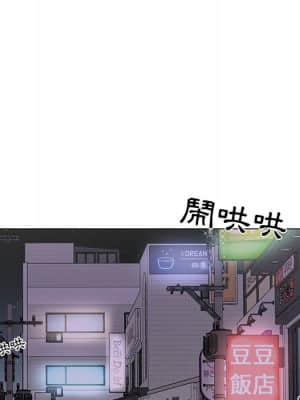 我家的女人們 1-5話_01_072