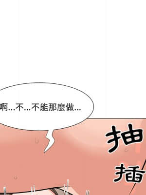 我家的女人們 1-5話_02_090