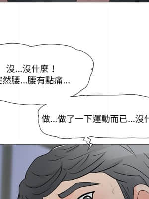 我家的女人們 1-5話_04_031