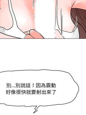 我家的女人們 1-5話_02_144