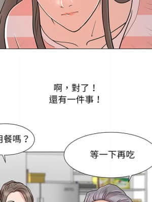 我家的女人們 1-5話_01_052