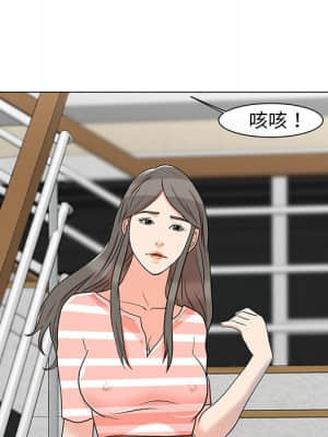 我家的女人們 1-5話_01_037