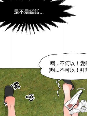 我家的女人們 1-5話_04_144