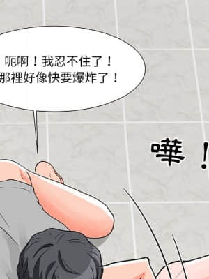 我家的女人們 1-5話_03_036