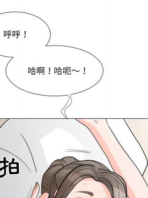 我家的女人們 1-5話_02_059