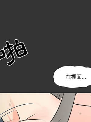 我家的女人們 1-5話_04_008