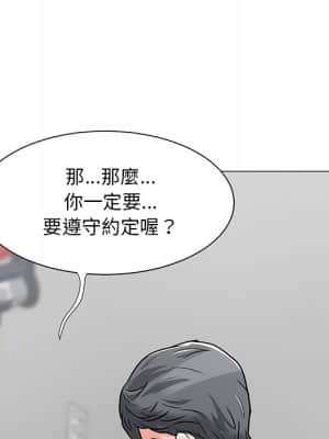 我家的女人們 1-5話_02_022