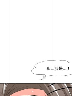 我家的女人們 1-5話_02_050