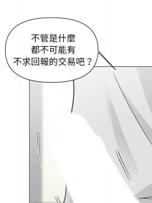 我家的女人們 1-5話_02_016