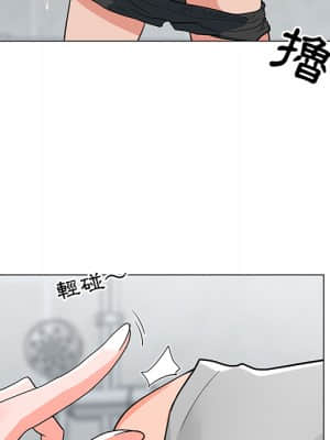 我家的女人們 1-5話_02_119