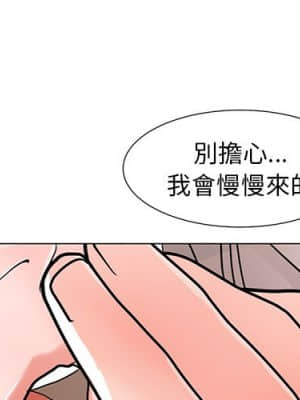 我家的女人們 1-5話_05_004