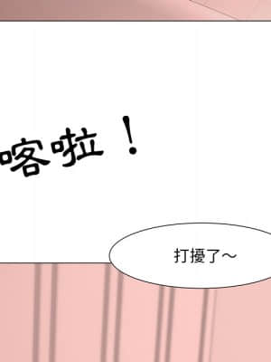 我家的女人們 1-5話_01_085