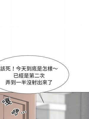 我家的女人們 1-5話_02_108