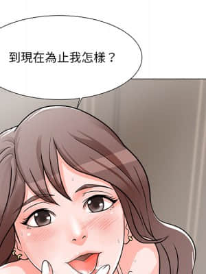 我家的女人們 1-5話_02_151