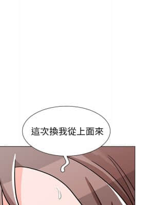 我家的女人們 1-5話_05_086