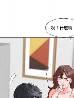 我家的女人們 1-5話_02_124