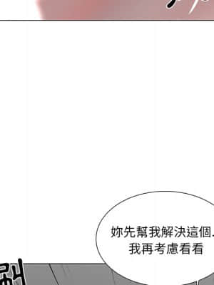 我家的女人們 1-5話_02_009