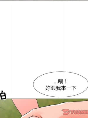 我家的女人們 1-5話_04_111