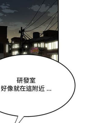 下班不回家 17-18話_18_003