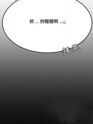 下班不回家 17-18話_18_023