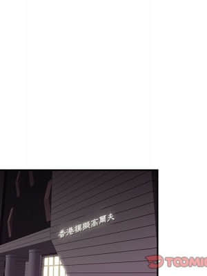 下班不回家 17-18話_17_053