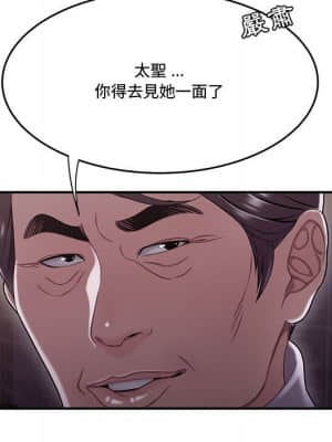 下班不回家 17-18話_17_079