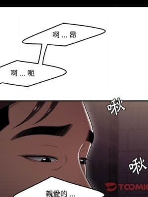 下班不回家 17-18話_17_089