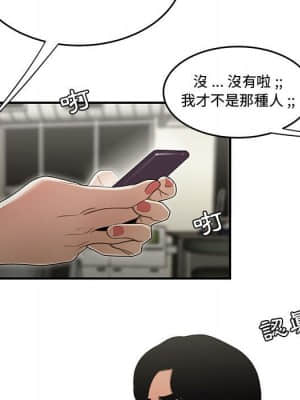 下班不回家 17-18話_18_048