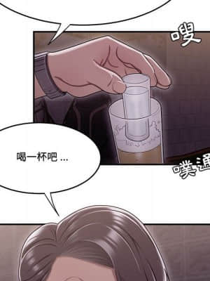 下班不回家 17-18話_17_068