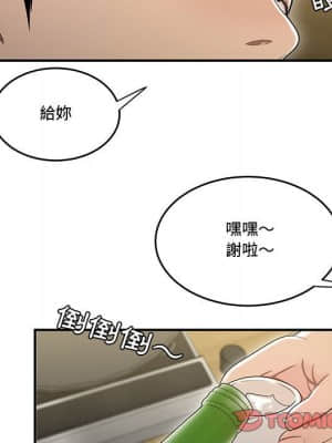 下班不回家 17-18話_17_025