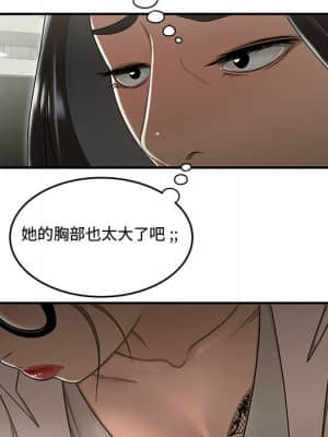 下班不回家 17-18話_18_099