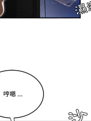 下班不回家 17-18話_17_003