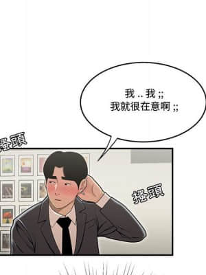 下班不回家 17-18話_18_045