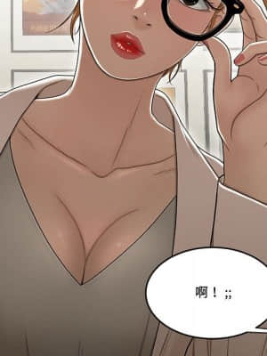 下班不回家 17-18話_18_029