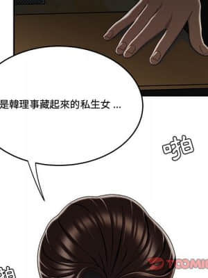 下班不回家 17-18話_17_010