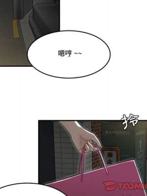 下班不回家 17-18話_18_094