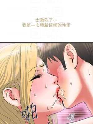 行走費洛蒙 17-18話_17_012