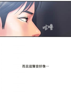 行走費洛蒙 17-18話_18_028