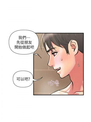 行走費洛蒙 17-18話_17_019