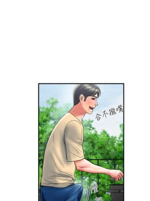 行走費洛蒙 17-18話_18_022