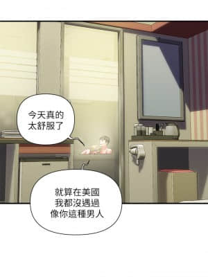 行走費洛蒙 17-18話_17_017