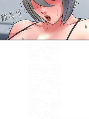 行走費洛蒙 17-18話_18_018