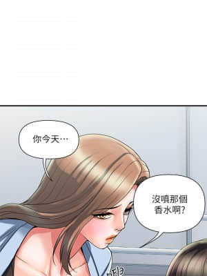 行走費洛蒙 17-18話_17_027